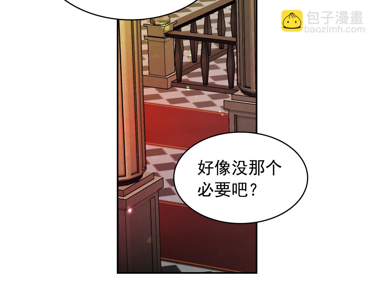 第65话 情欲魔女115