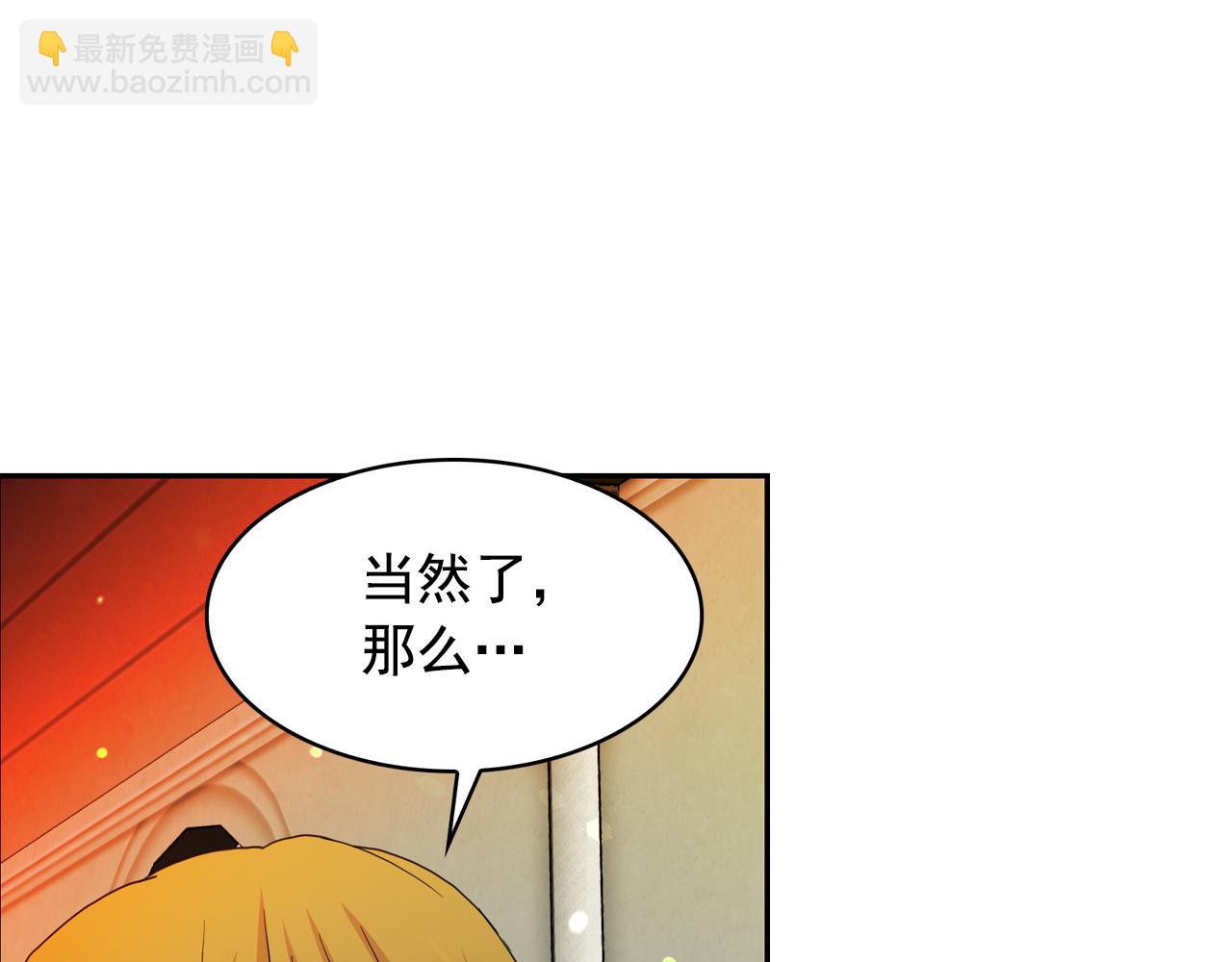 第65话 情欲魔女116