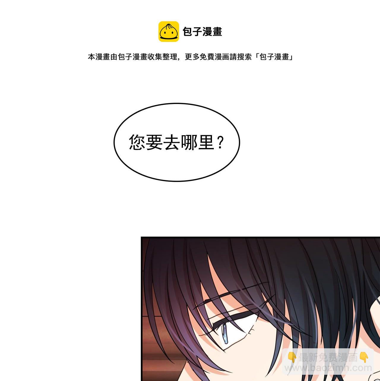 第65话 情欲魔女118