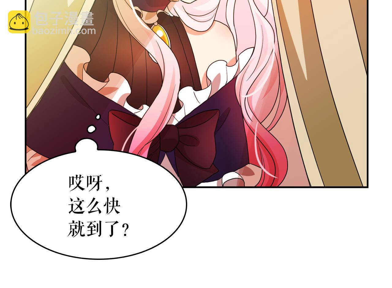 第65话 情欲魔女129
