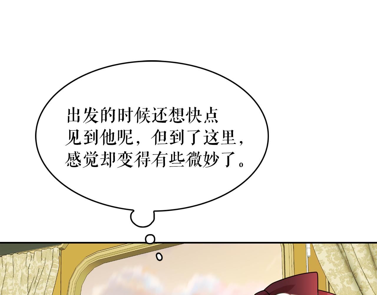 第65话 情欲魔女130