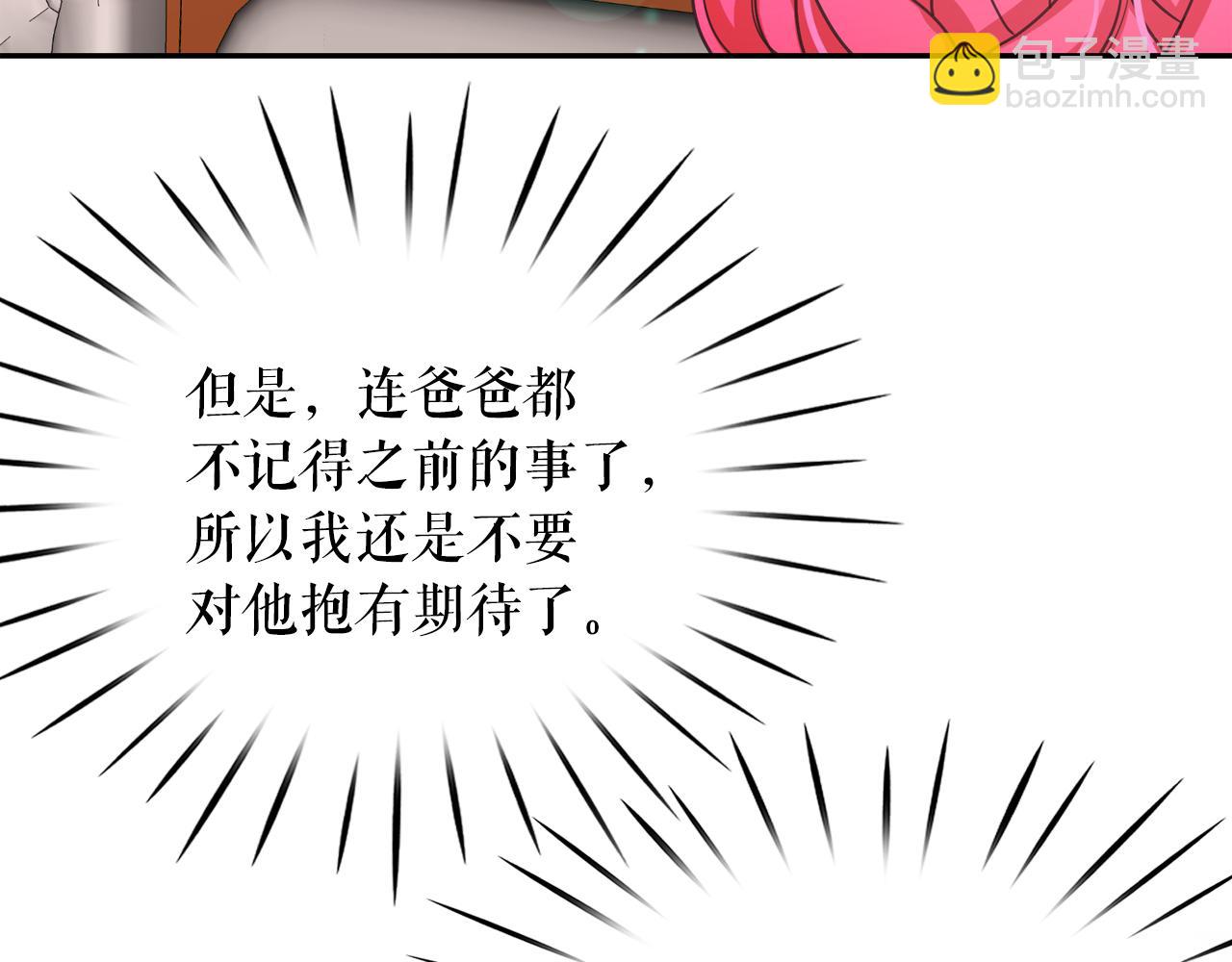第65话 情欲魔女132