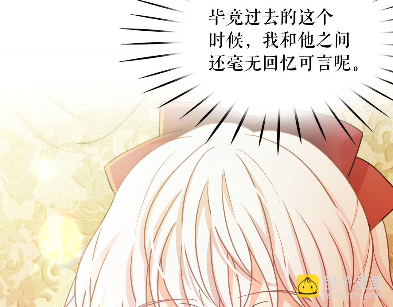 第65话 情欲魔女133