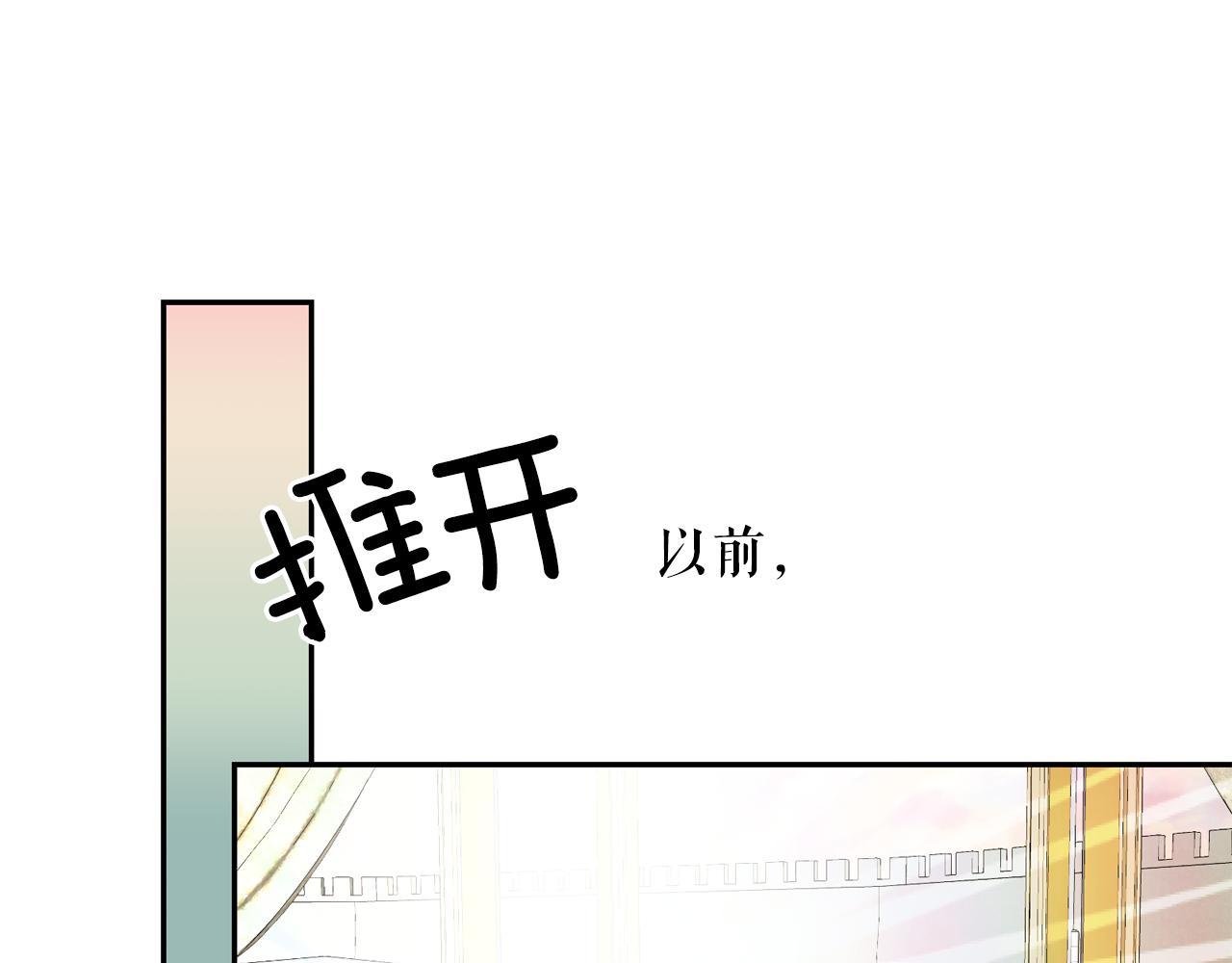 第65话 情欲魔女136