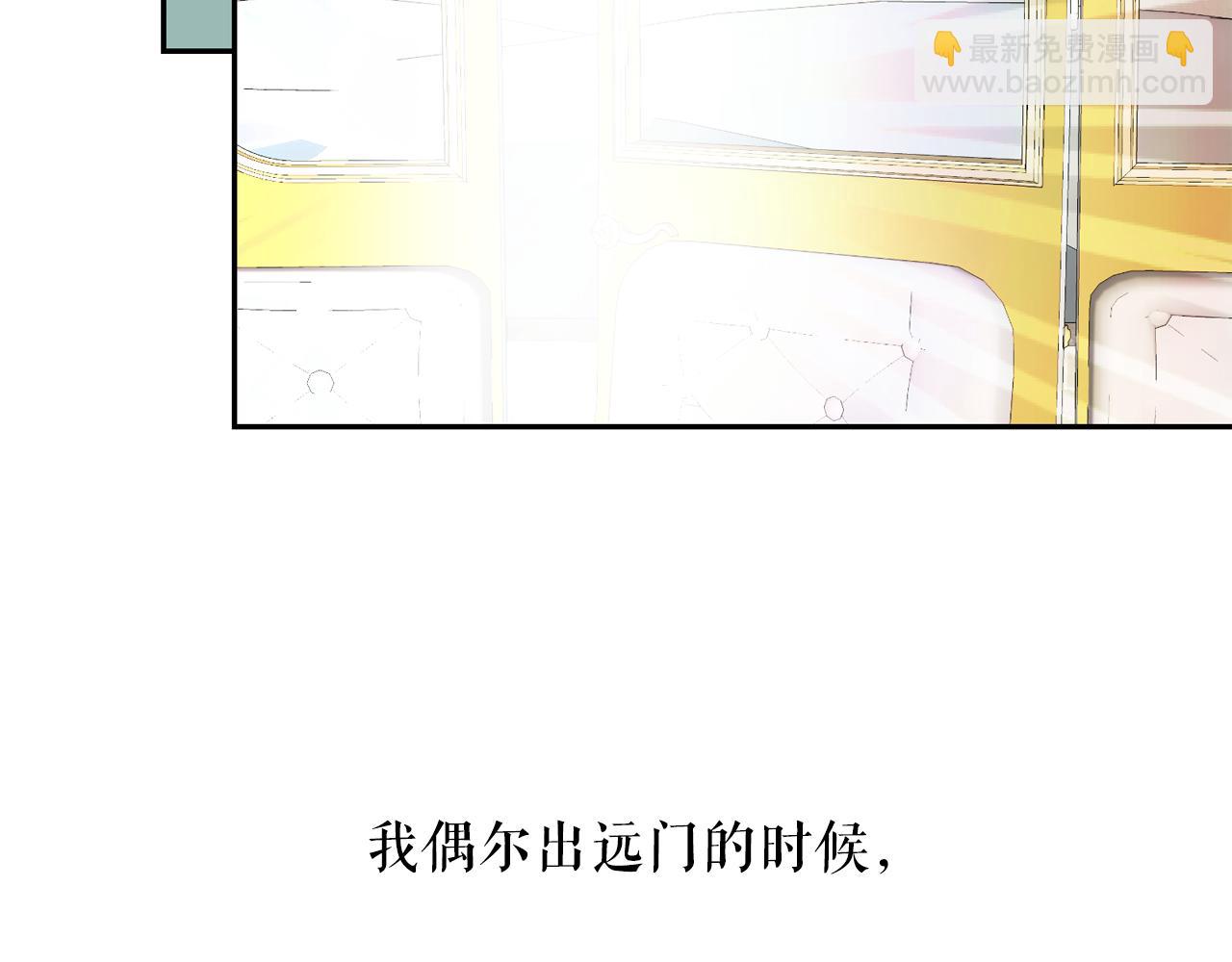 第65话 情欲魔女137