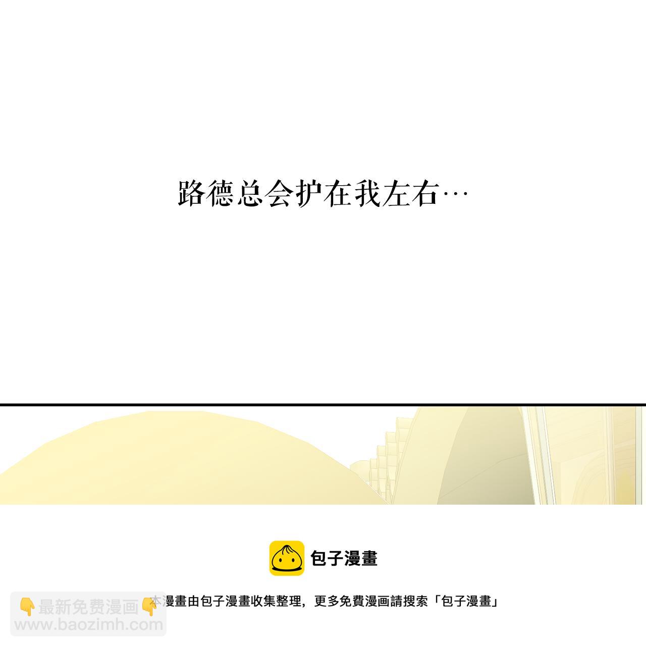 第65话 情欲魔女138