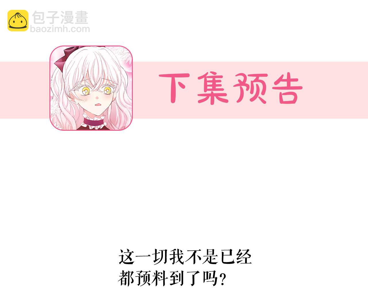 第65话 情欲魔女144