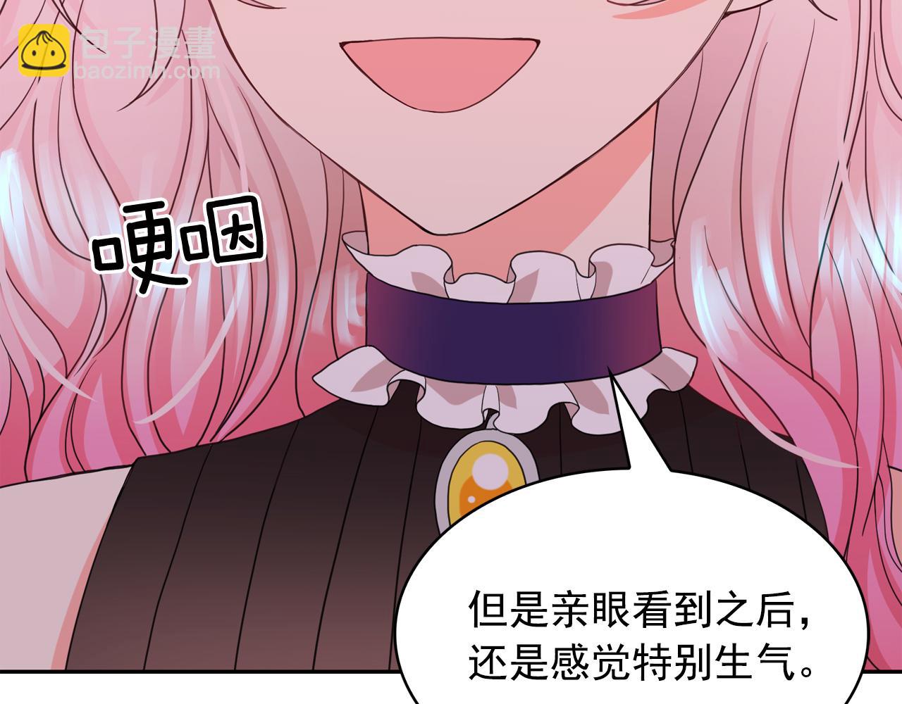 第65话 情欲魔女150