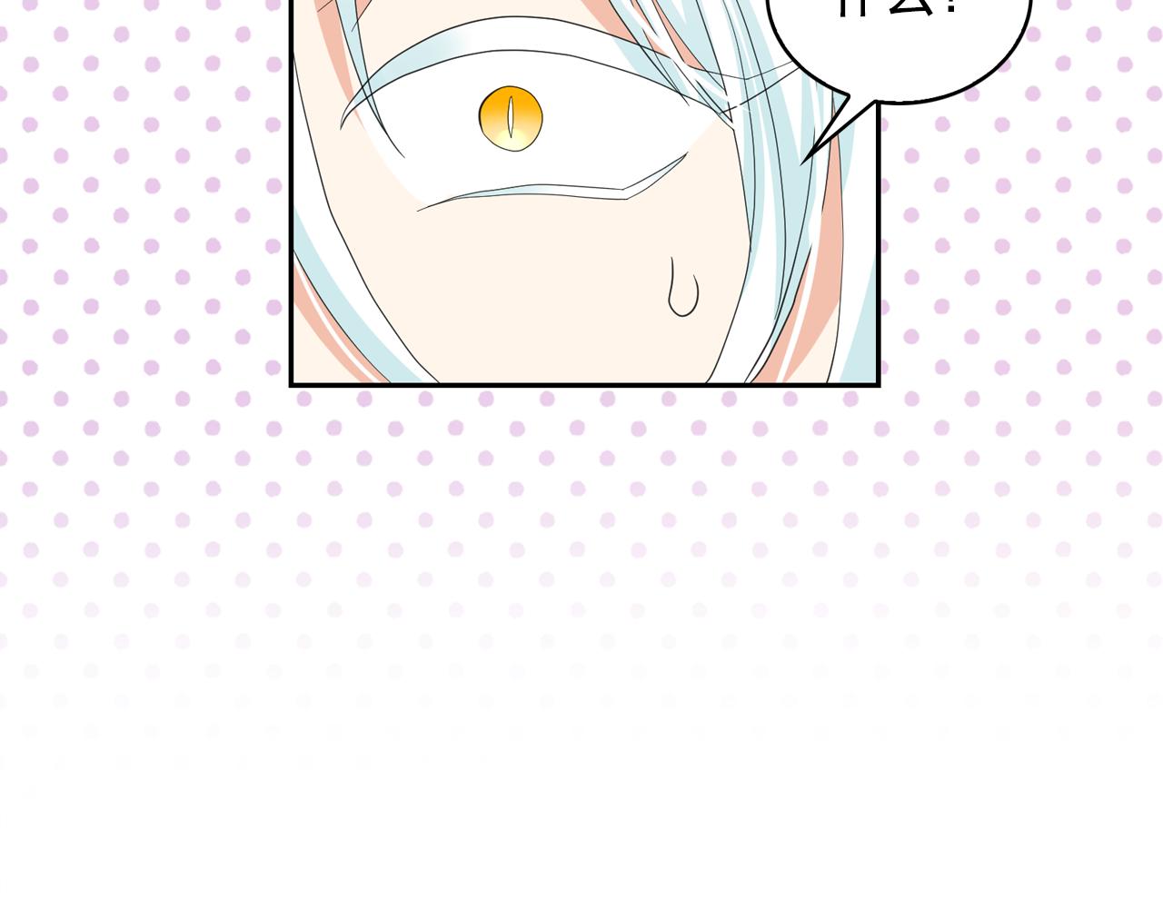 第65话 情欲魔女50