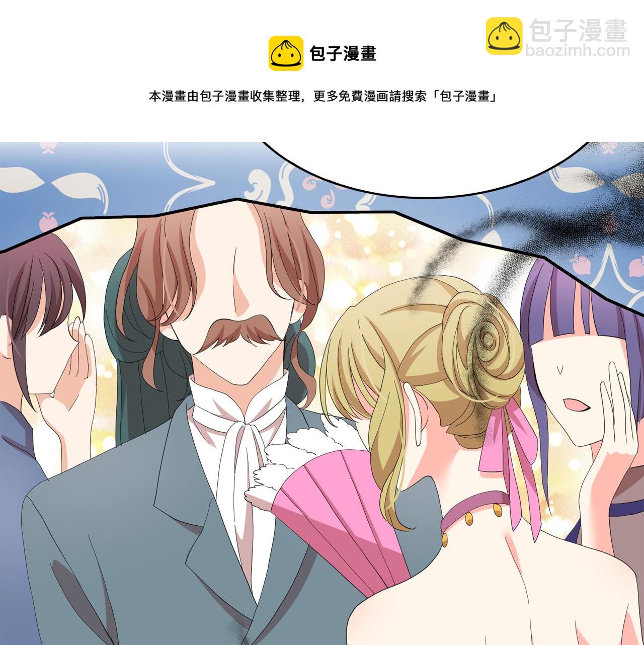 第65话 情欲魔女54
