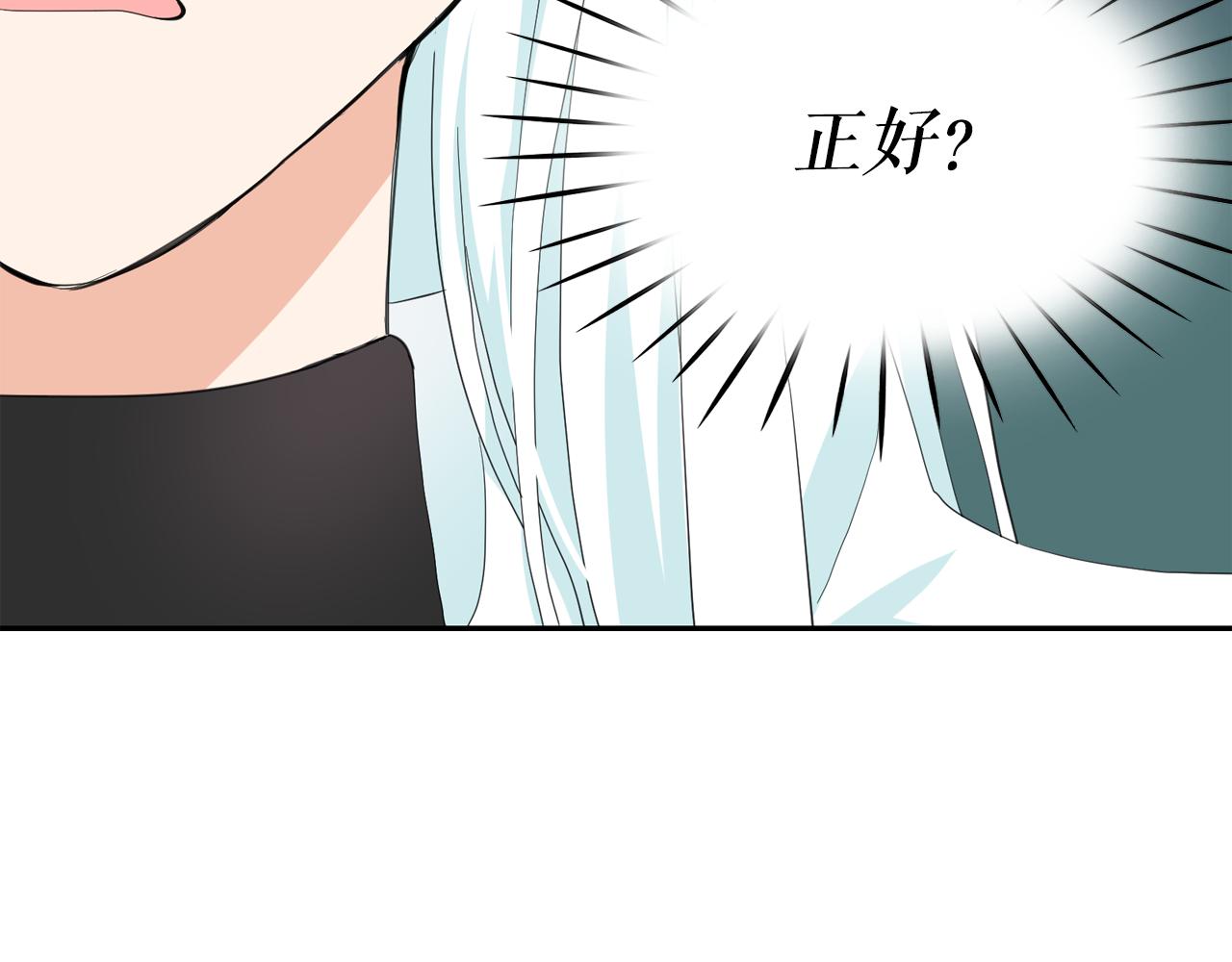 第65话 情欲魔女59