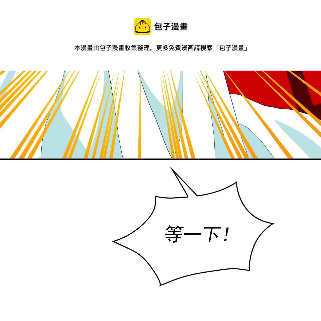 第65话 情欲魔女64