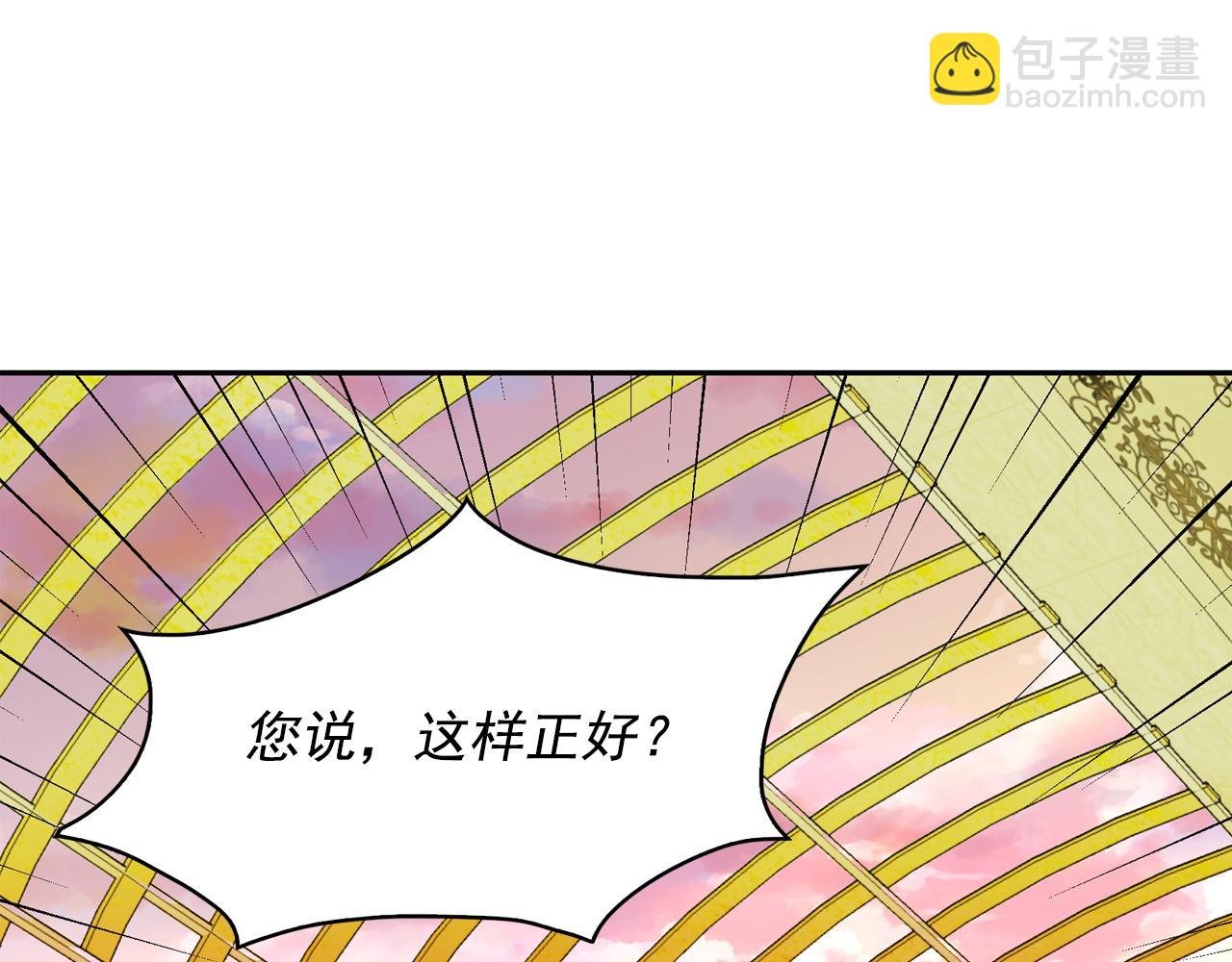 第65话 情欲魔女65