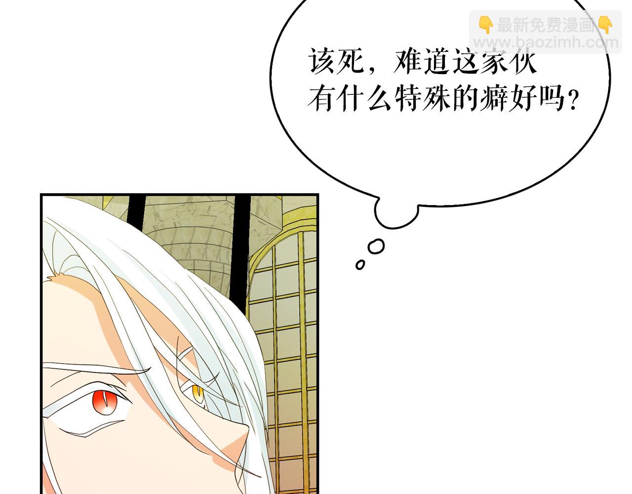 第65话 情欲魔女69