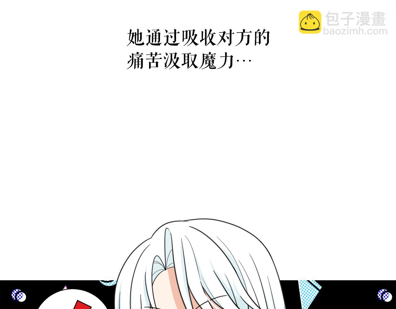 第65话 情欲魔女7