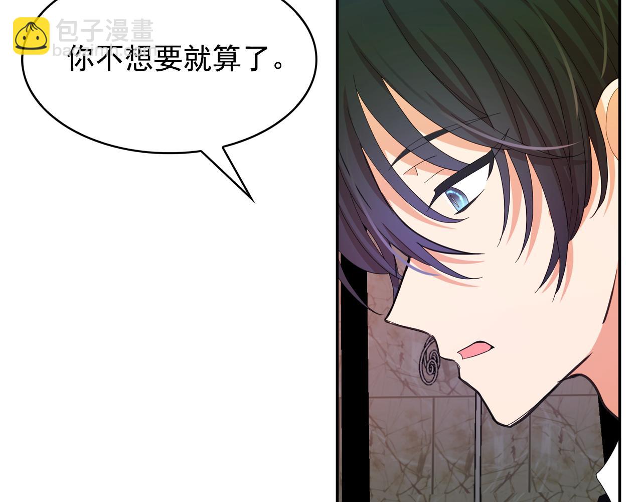 第65话 情欲魔女71
