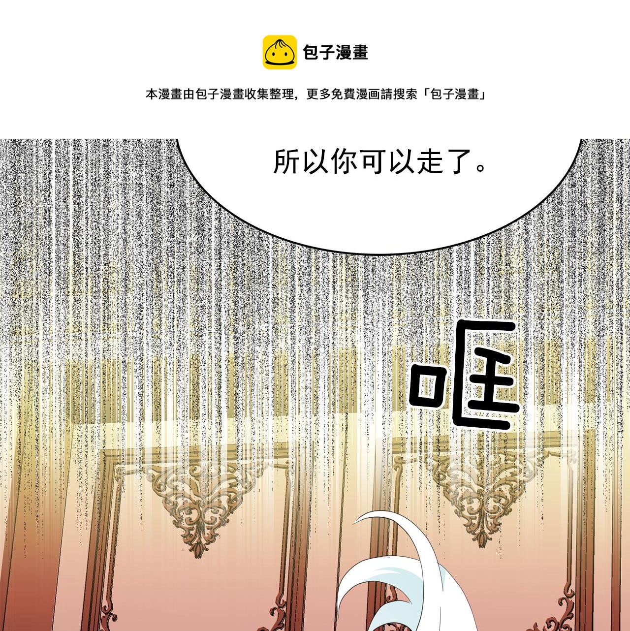 第65话 情欲魔女74