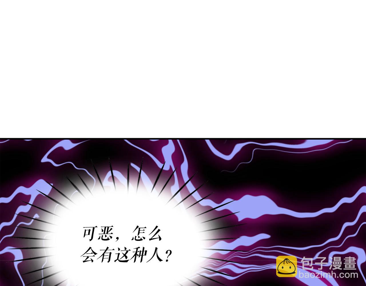 第65话 情欲魔女78