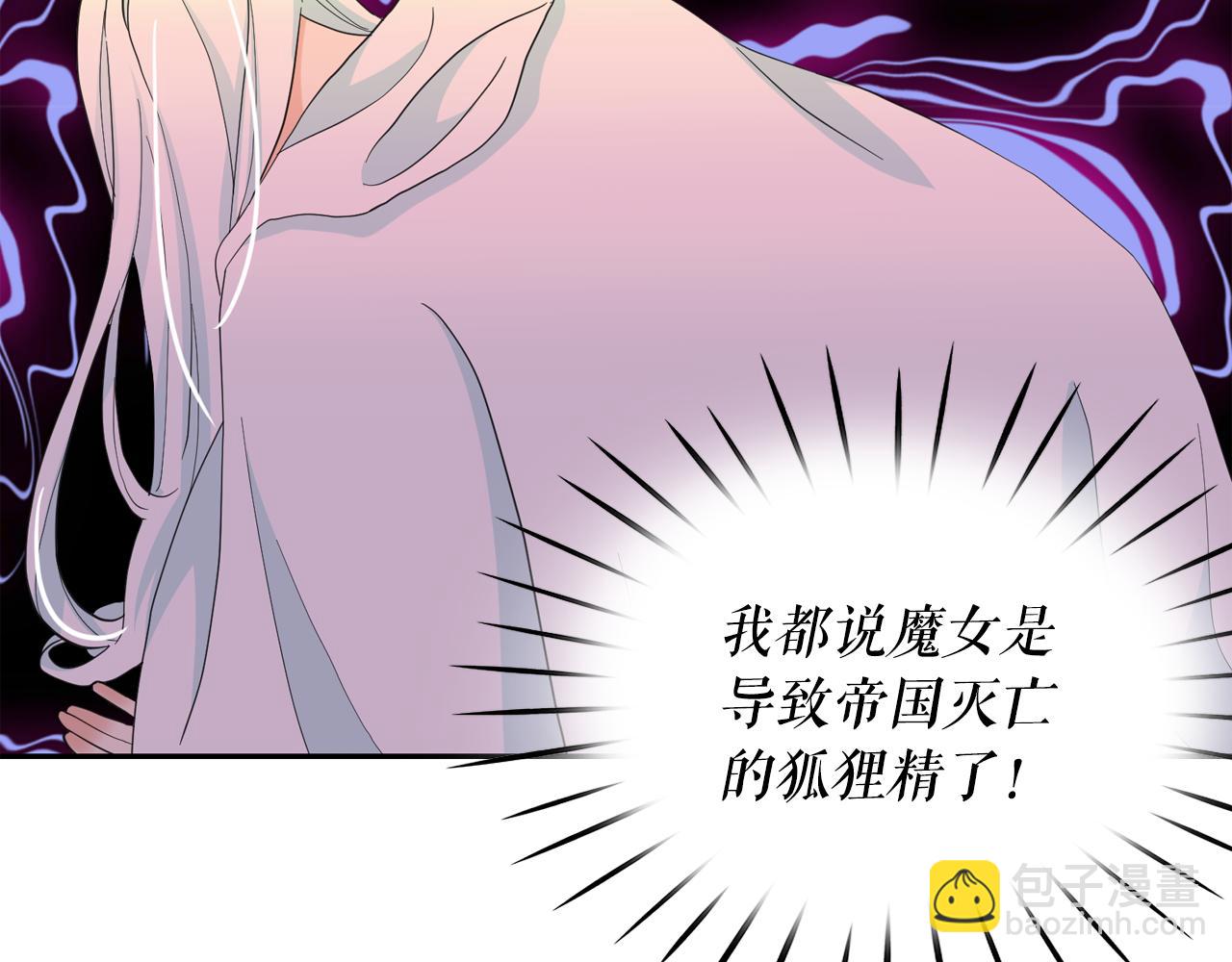 第65话 情欲魔女80