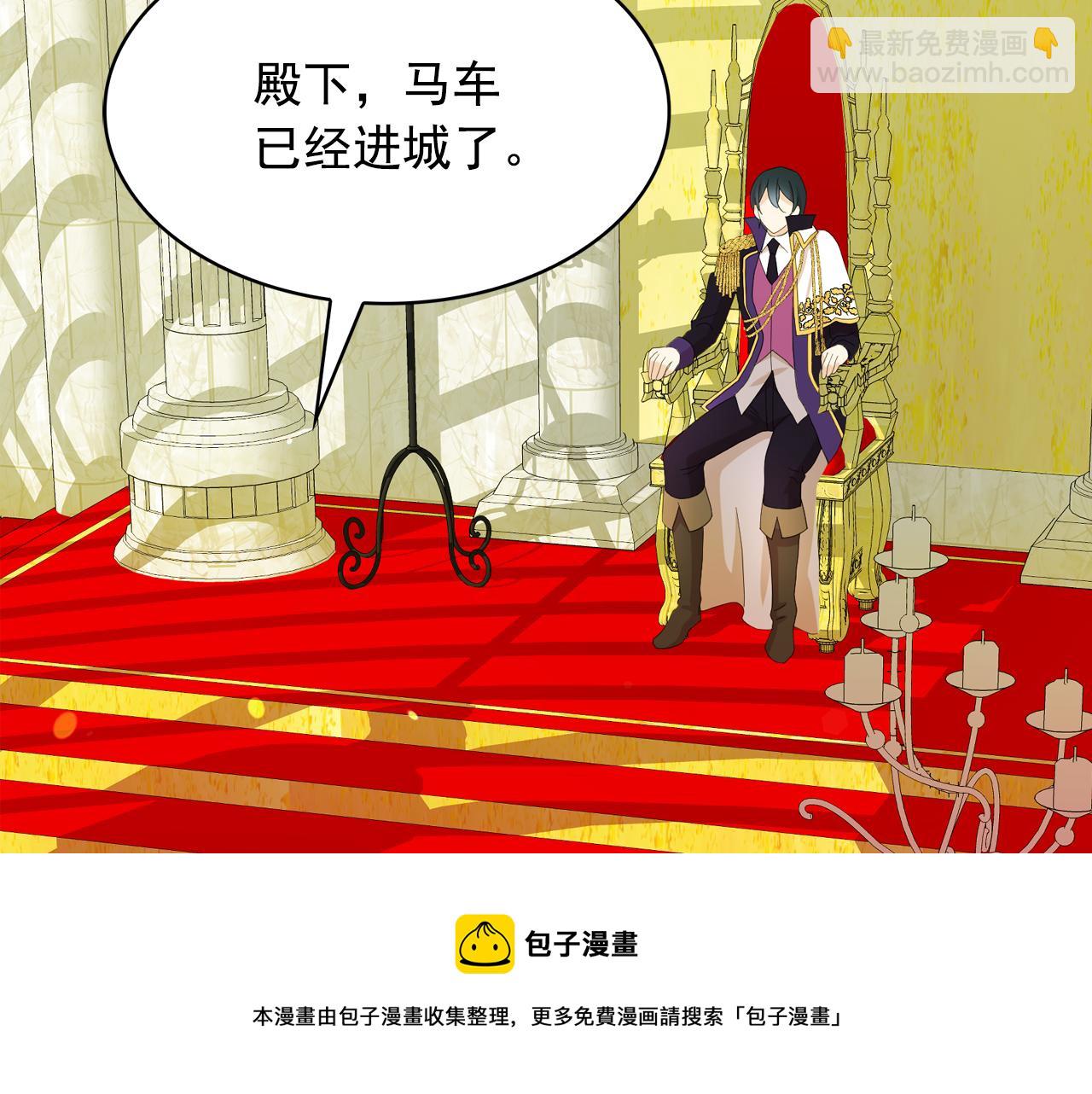 第65话 情欲魔女84