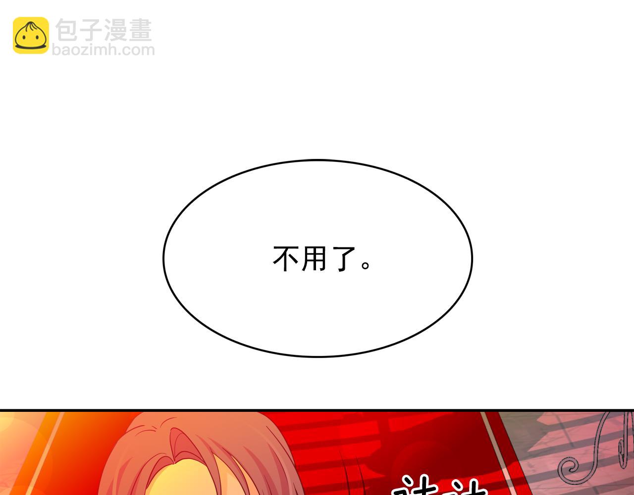 第65话 情欲魔女91
