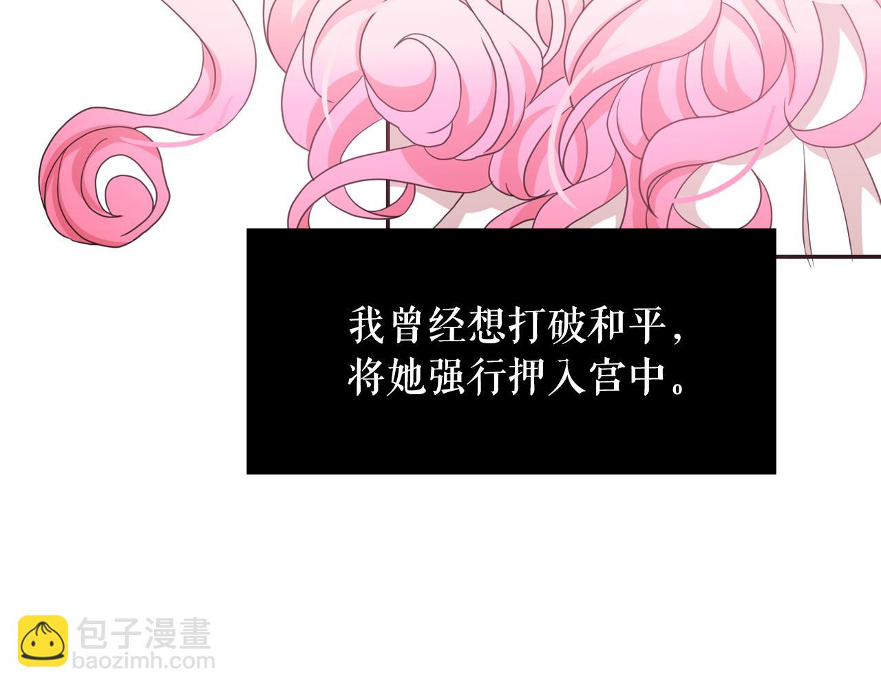 第65话 情欲魔女96