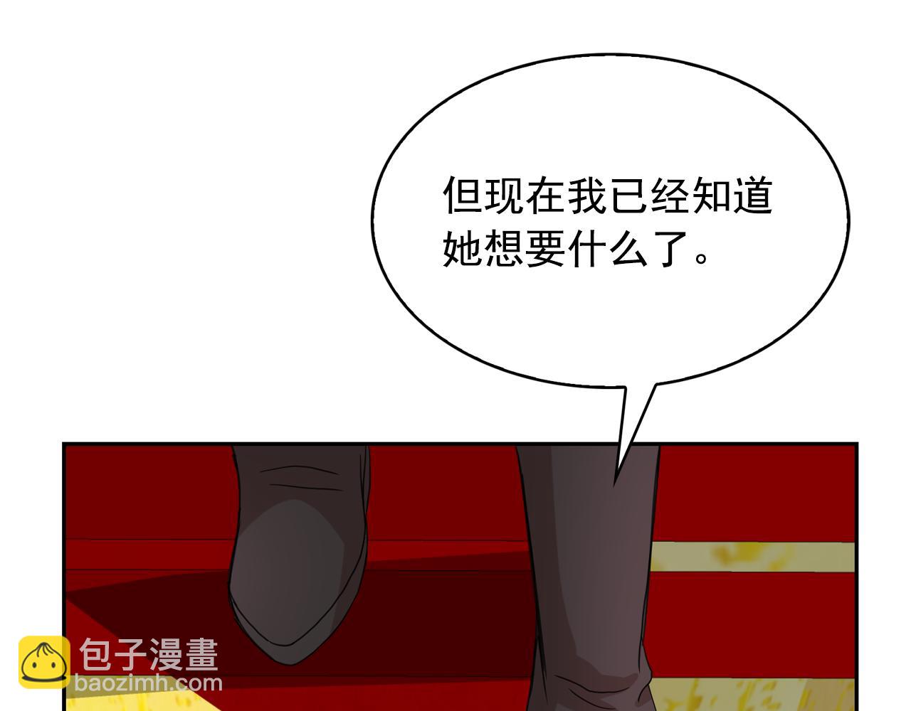 第65话 情欲魔女97