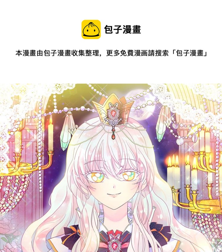 第67话 恢复记忆0