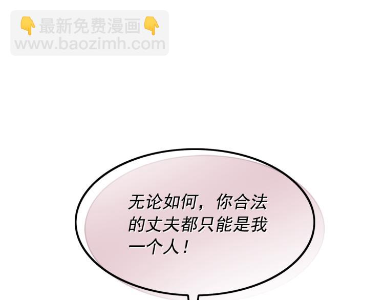 第67话 恢复记忆100