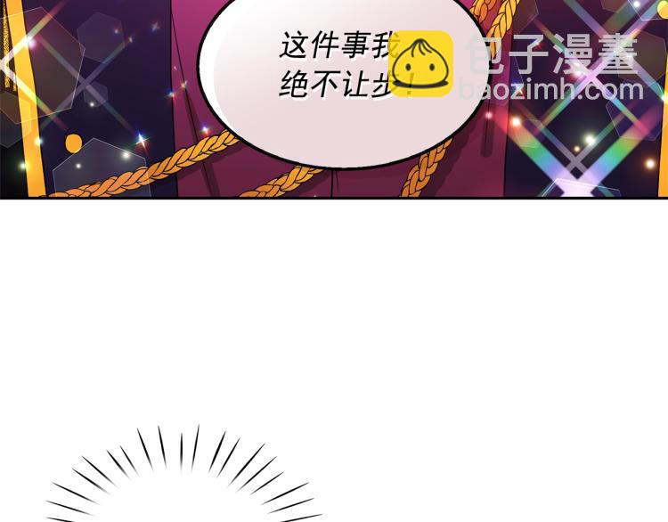第67话 恢复记忆103