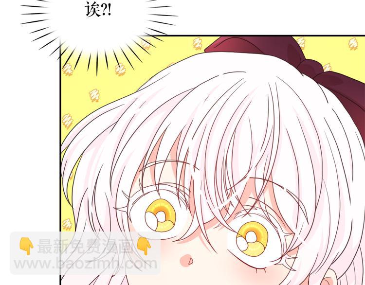第67话 恢复记忆108