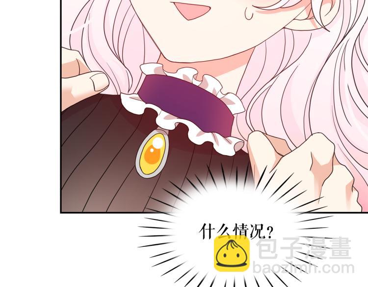 第67话 恢复记忆109