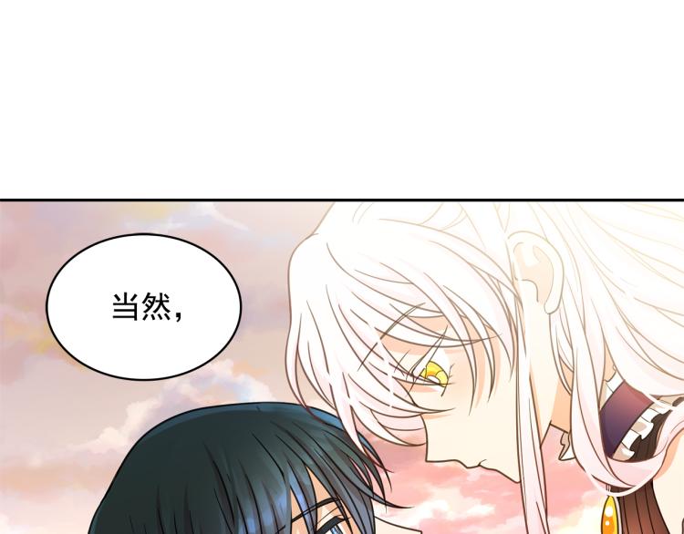 第67话 恢复记忆11