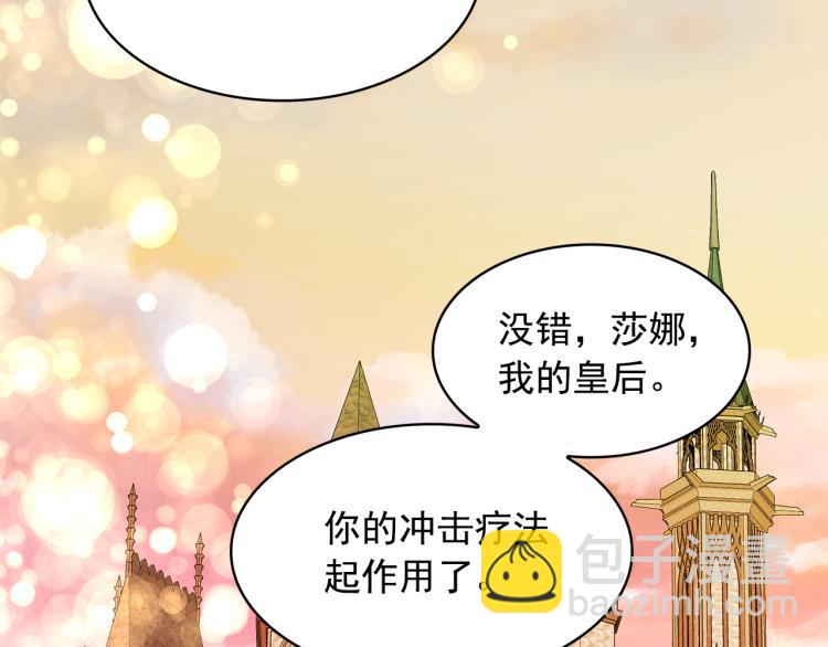 第67话 恢复记忆111