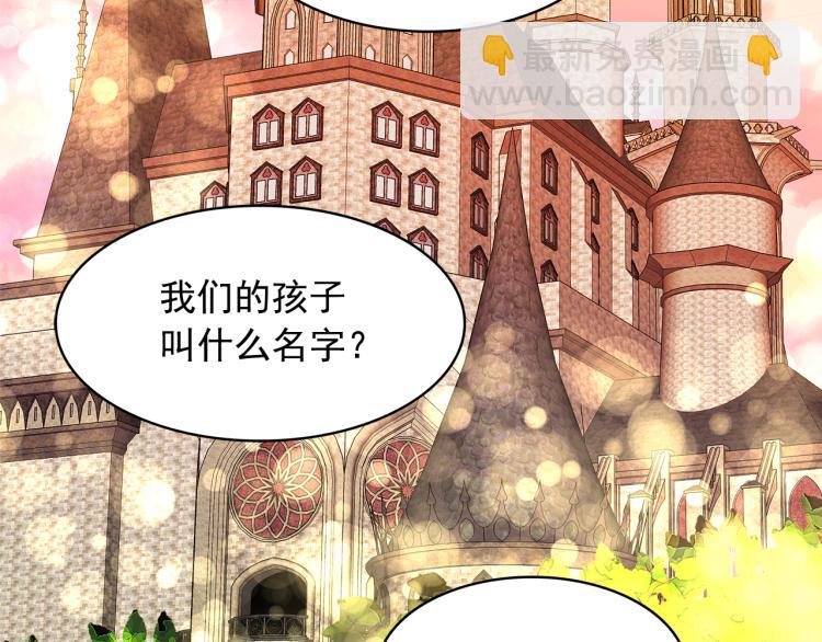 第67话 恢复记忆112
