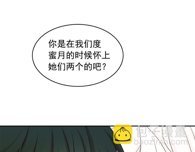 第67话 恢复记忆114