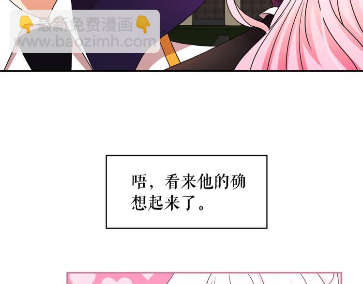 第67话 恢复记忆116