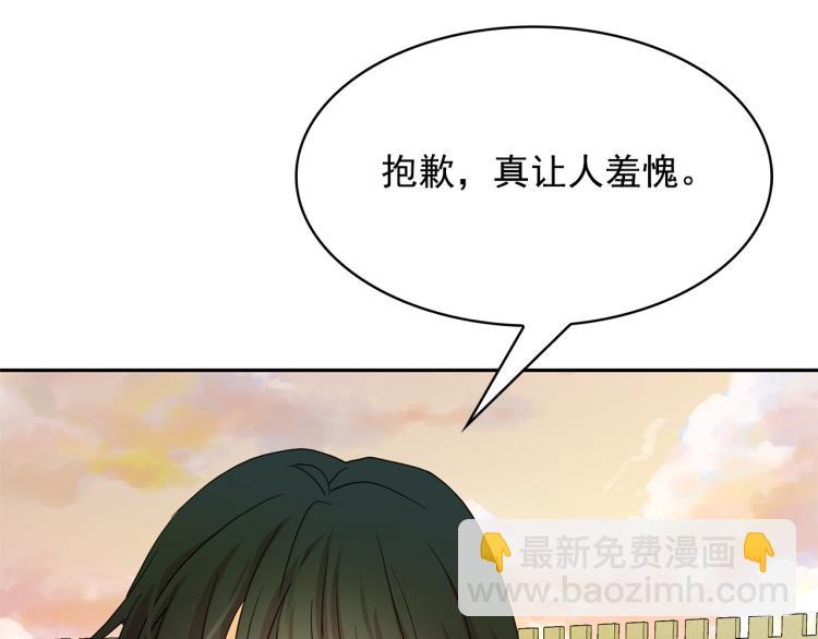 第67话 恢复记忆118