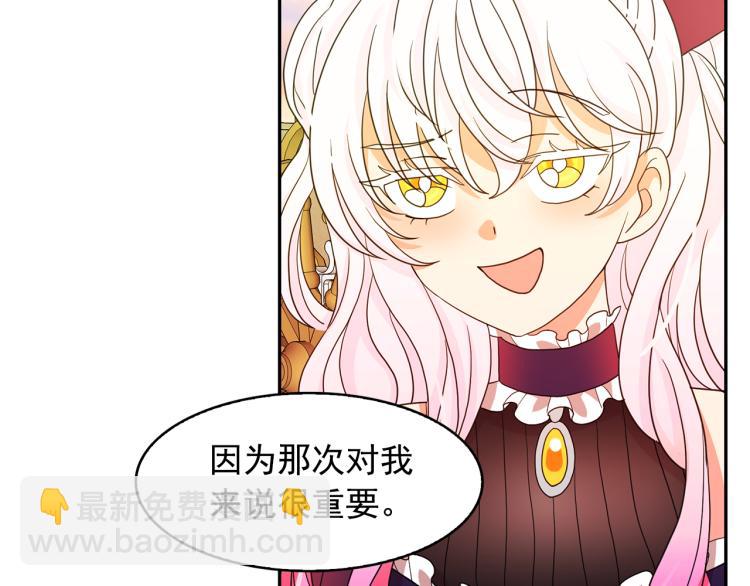 第67话 恢复记忆121