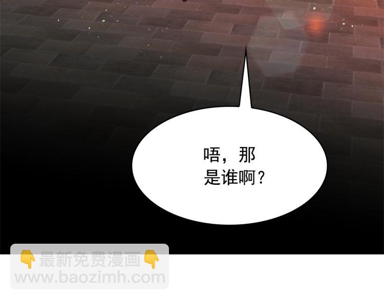 第67话 恢复记忆129