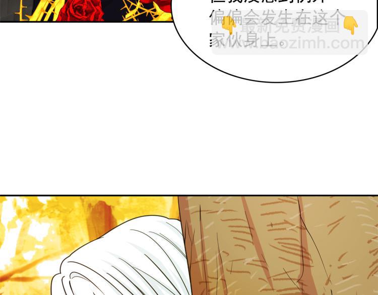 第67话 恢复记忆13