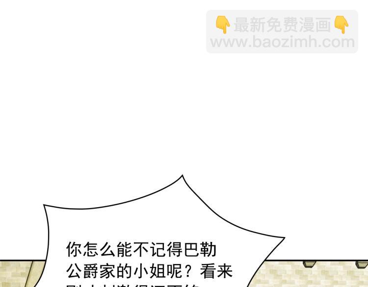 第67话 恢复记忆130