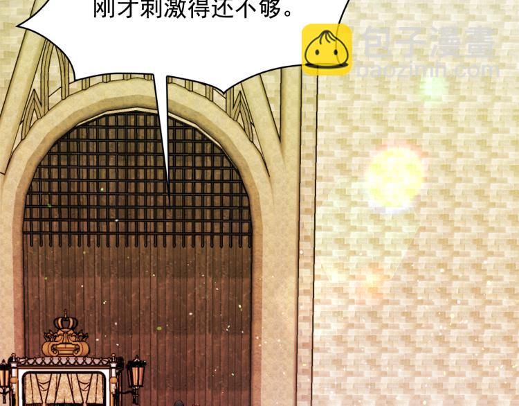 第67话 恢复记忆131