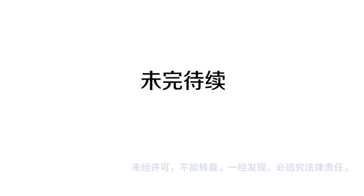 第67话 恢复记忆134