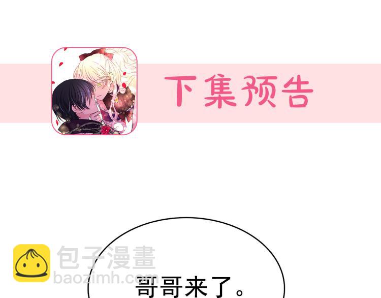 第67话 恢复记忆136