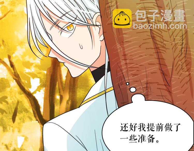 第67话 恢复记忆14