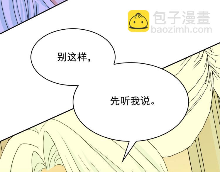 第67话 恢复记忆141