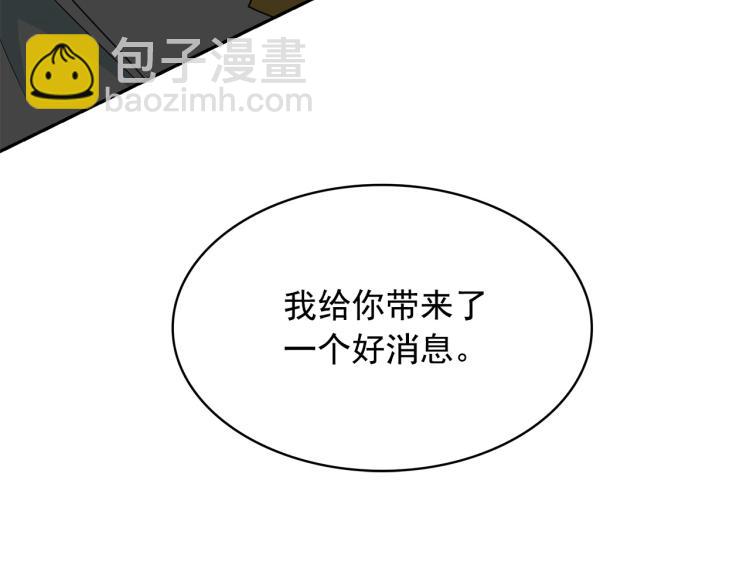第67话 恢复记忆144