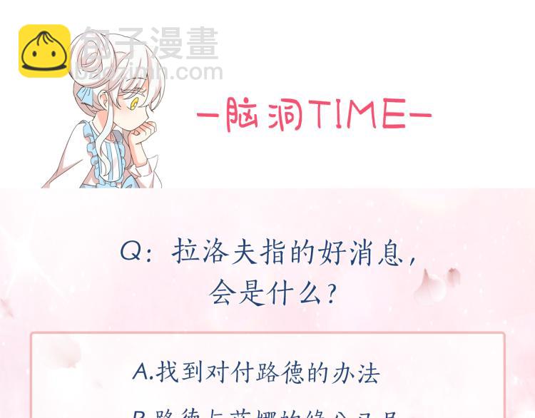 第67话 恢复记忆146