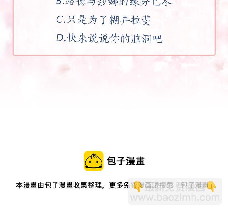 第67话 恢复记忆147